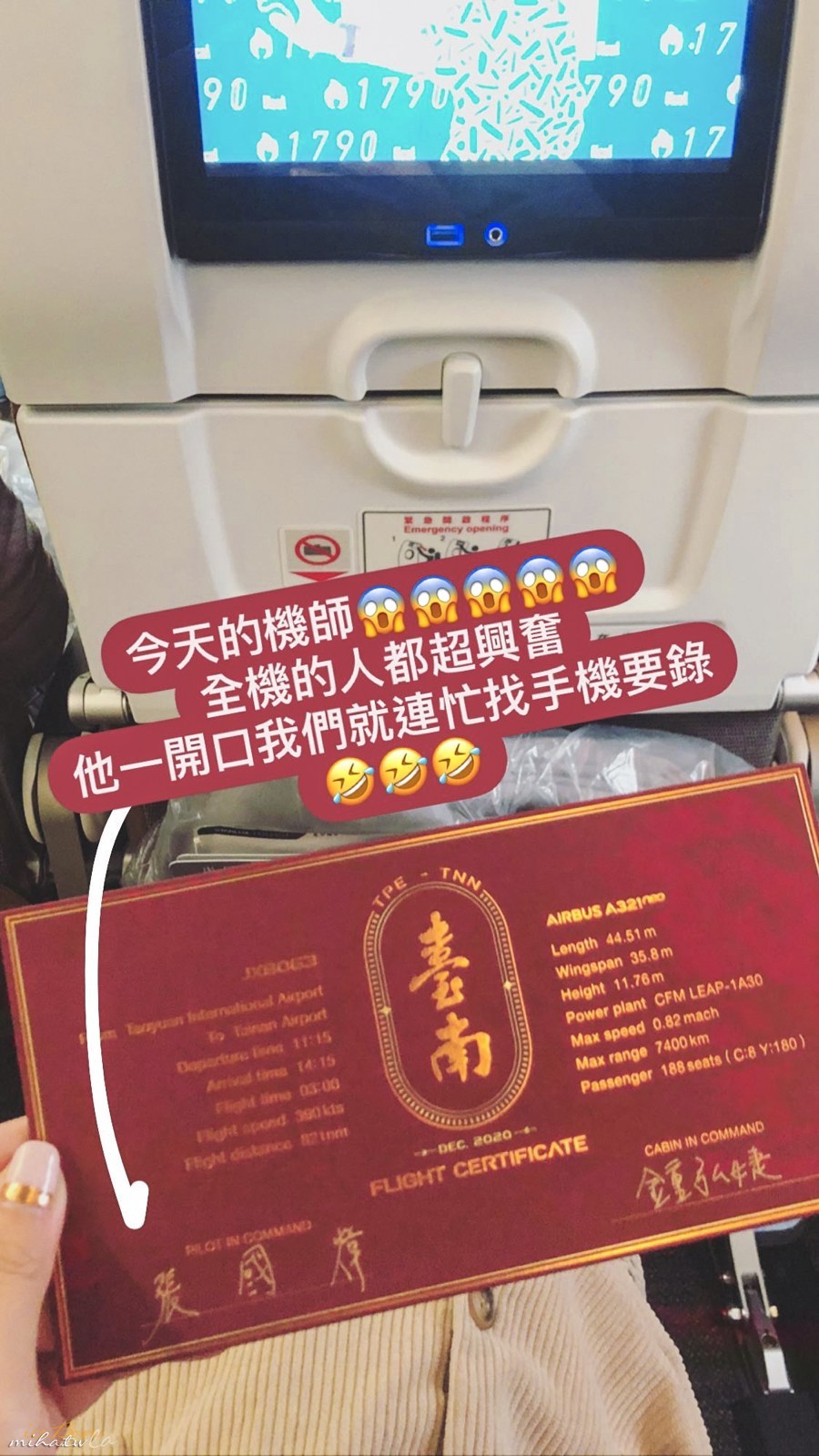 星宇航空,台北台南,雙城號,隱藏美食,台南好吃,台南美食,台南景點,台南推薦,台南好玩,白糖粿,鹿早食器,黃金海岸方舟,偽出國,蜜月