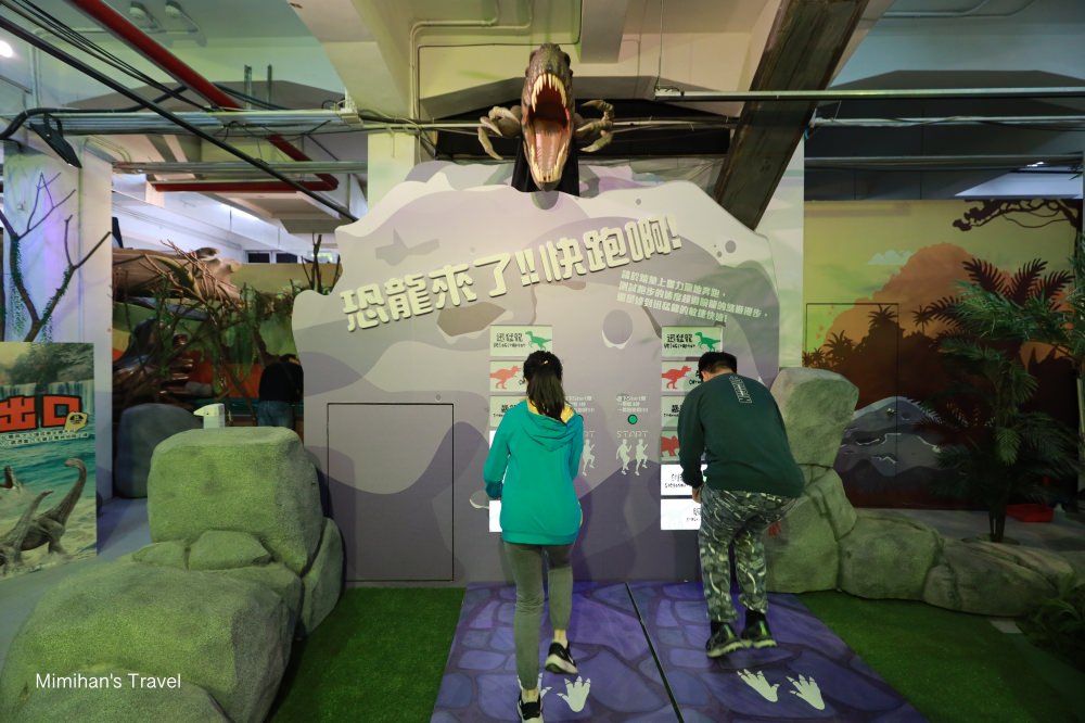 侏羅紀恐龍水世界互動遊戲
