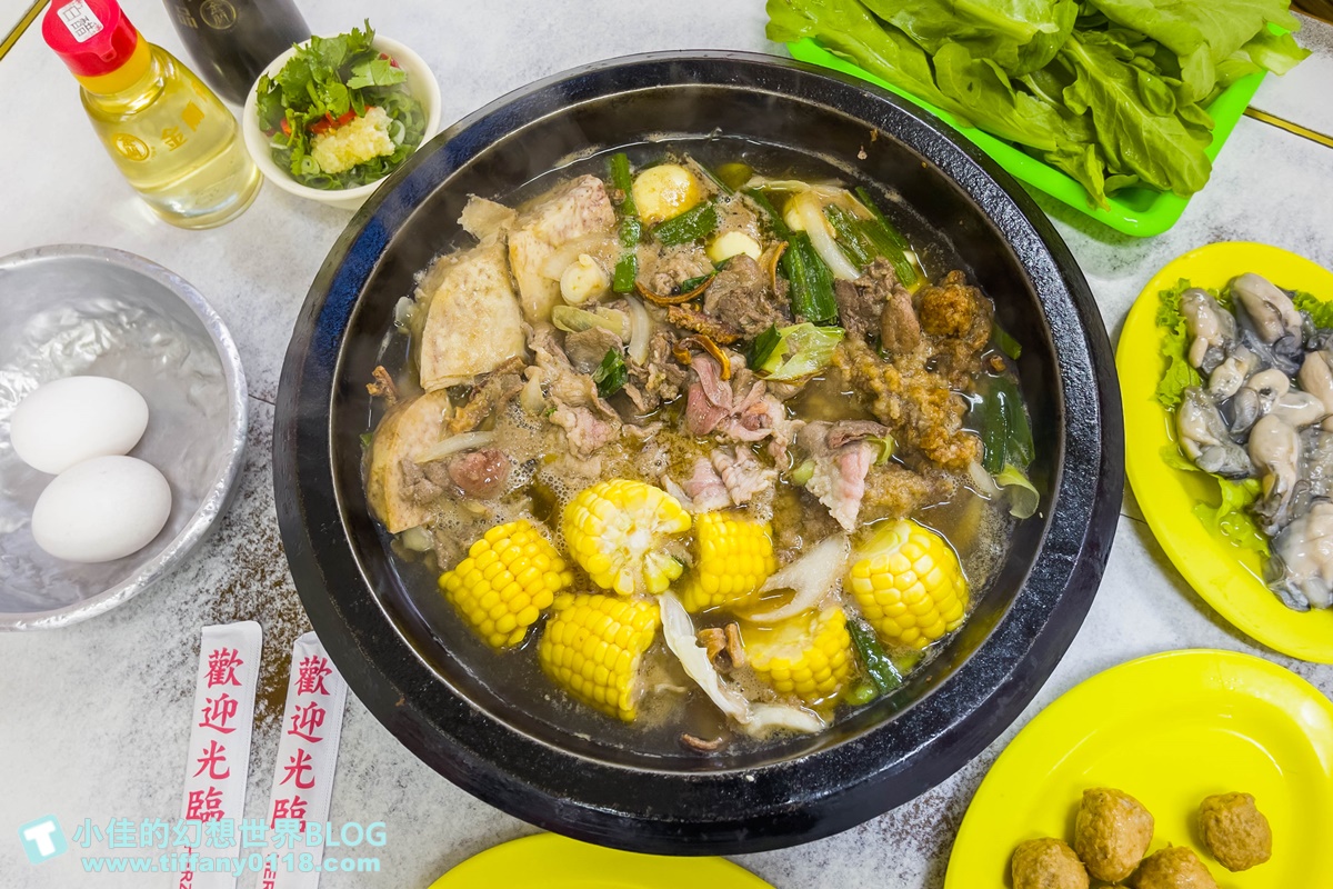 [台北火鍋]小紅莓自助石頭火鍋城/40年老店的台北石頭火鍋推薦/小紅莓火鍋僅此一家沒有分店