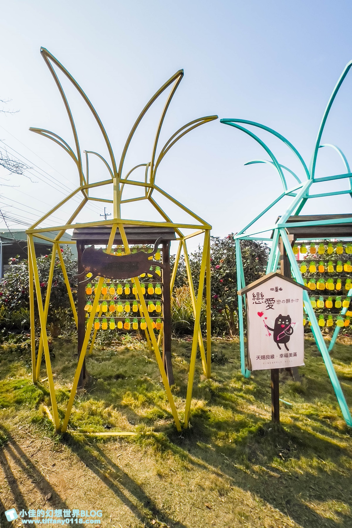 [嘉義景點]旺萊山鳳梨文化園區/免門票的嘉義觀光工廠/免費試吃鳳梨酥和醋飲