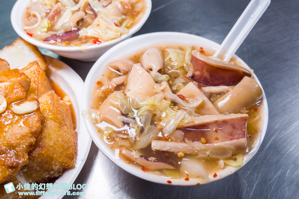 [板橋美食]高記生炒魷魚+蘿蔔糕、芋粿Q、糯米腸/黃石市場排隊美食推薦