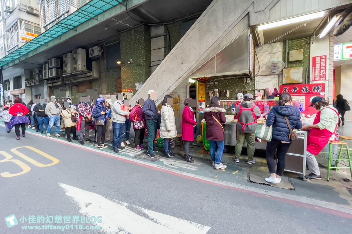 [台北美食]行天宮不老麻糬/六種口味一顆10元大顆餡多又好吃/行天宮排隊人氣銅板美食