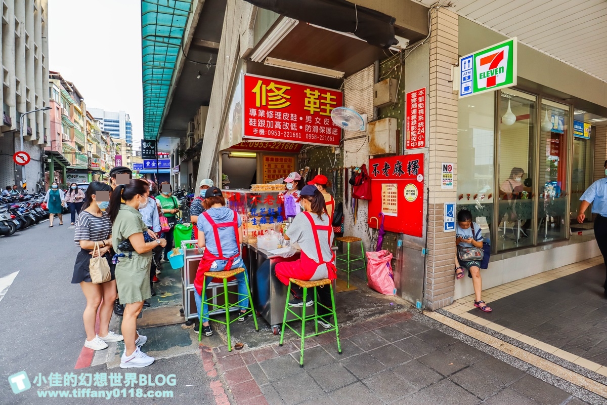 [台北美食]行天宮不老麻糬/六種口味一顆10元大顆餡多又好吃/行天宮排隊人氣銅板美食