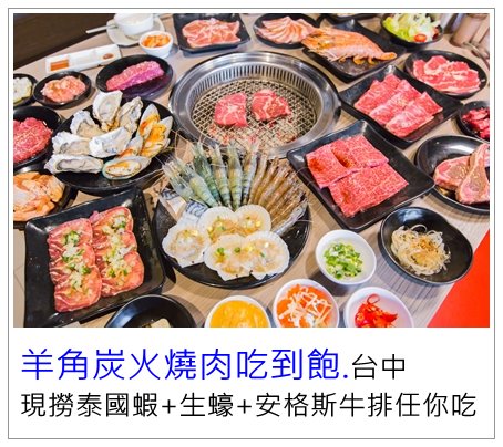 [台中美食]老窗白糖粿/獨創六種口味彩色白糖粿好吃又好拍/一中街美食推薦