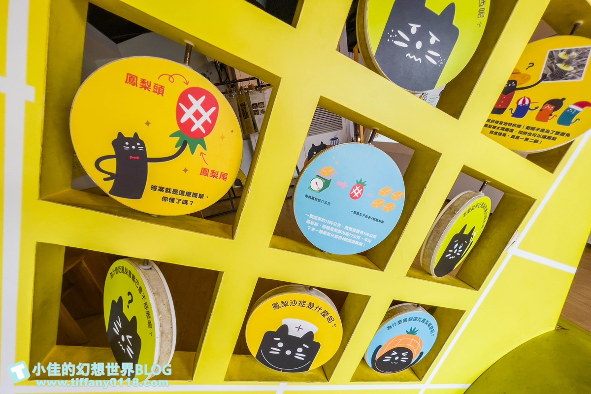 [嘉義景點]旺萊山鳳梨文化園區/免門票的嘉義觀光工廠/免費試吃鳳梨酥和醋飲