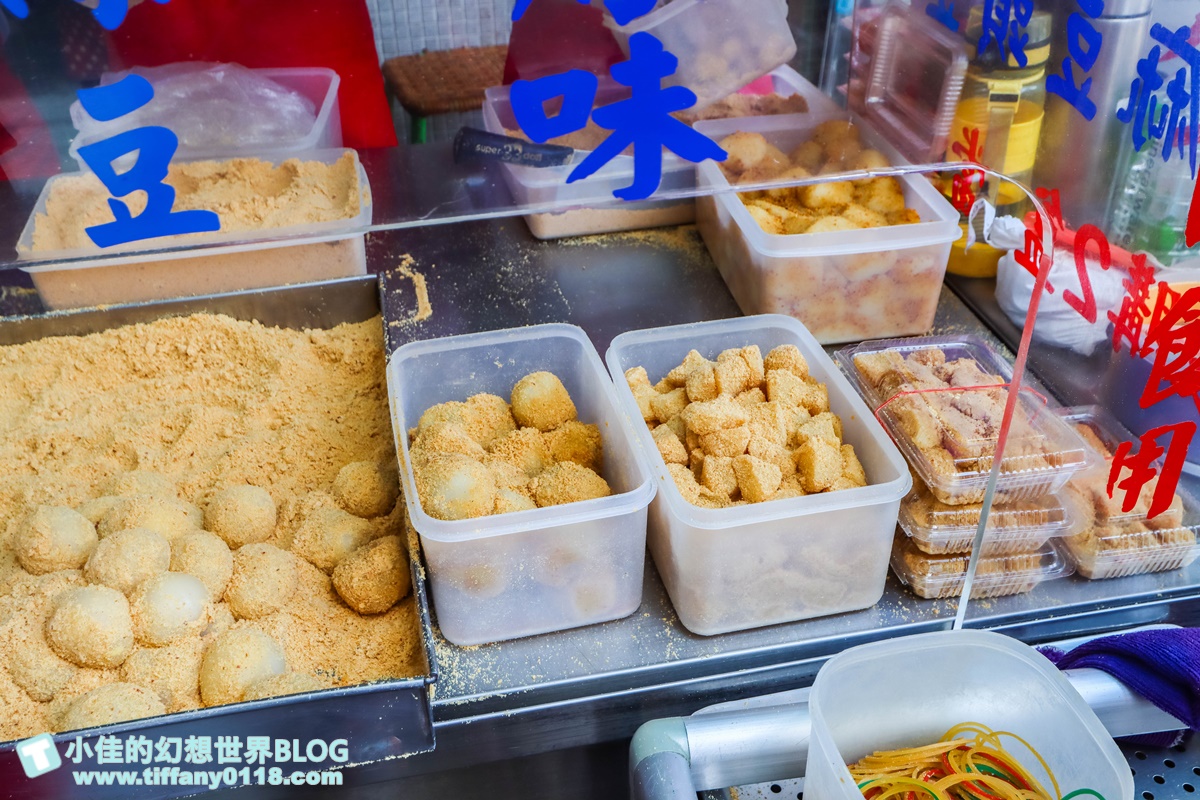 [台北美食]行天宮不老麻糬/六種口味一顆10元大顆餡多又好吃/行天宮排隊人氣銅板美食