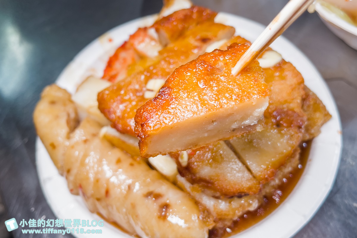 [板橋美食]高記生炒魷魚+蘿蔔糕、芋粿Q、糯米腸/黃石市場排隊美食推薦