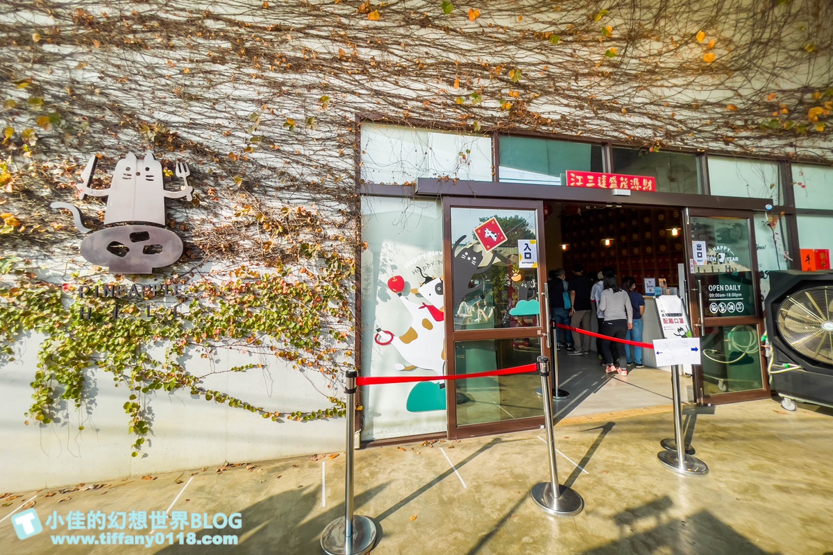 [嘉義景點]旺萊山鳳梨文化園區/免門票的嘉義觀光工廠/免費試吃鳳梨酥和醋飲