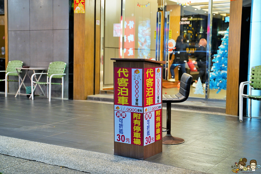 高雄按摩推薦 泡腳 足部按摩 推拿 復健 休閒會館 養生會館