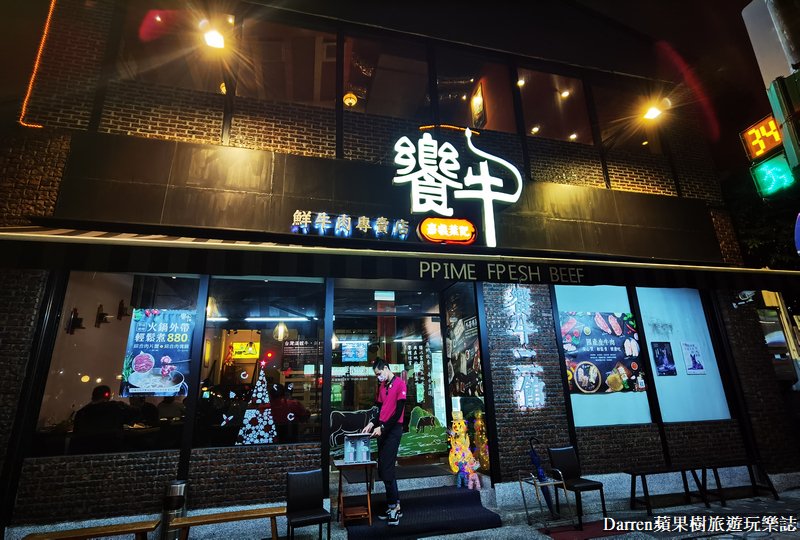 饗牛二館火鍋鮮牛肉專賣店|牛肉火鍋/新北新莊美食台灣牛餐廳推薦 價位菜單