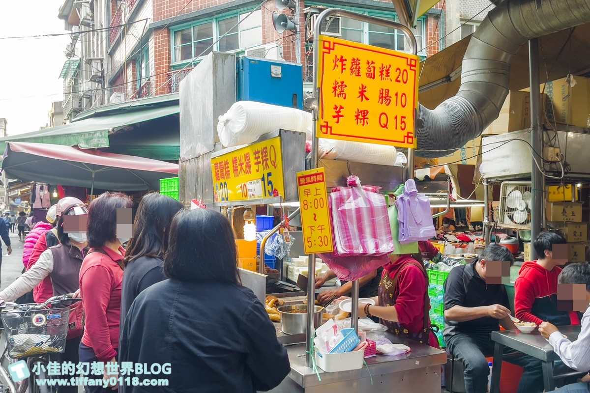 [板橋美食]高記生炒魷魚+蘿蔔糕、芋粿Q、糯米腸/黃石市場排隊美食推薦