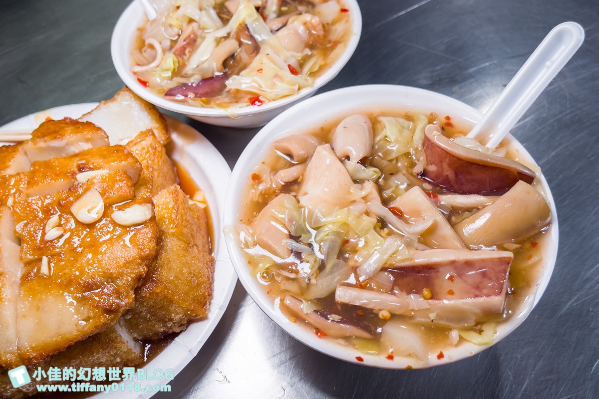 [板橋美食]高記生炒魷魚+蘿蔔糕、芋粿Q、糯米腸/黃石市場排隊美食推薦