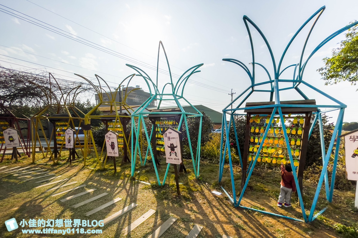 [嘉義景點]旺萊山鳳梨文化園區/免門票的嘉義觀光工廠/免費試吃鳳梨酥和醋飲