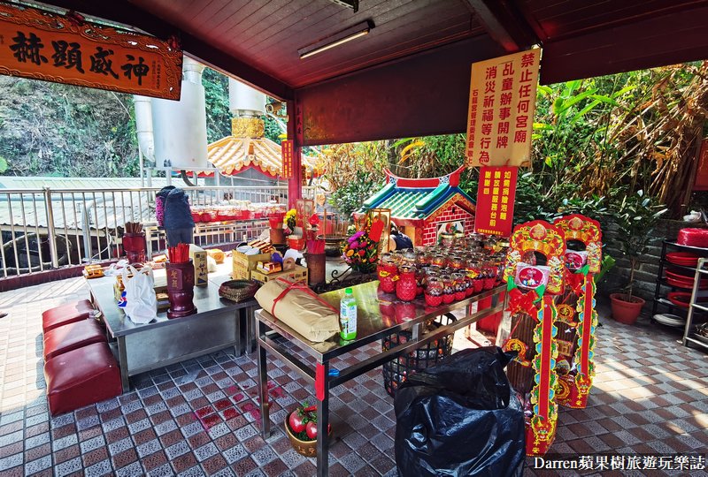 泡麵土地公囝仔公|南投中寮景點/石龍宮泡麵土地公廟交通附近景點