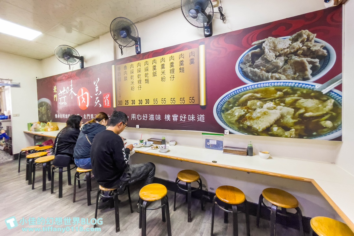 [宜蘭美食]北門蒜味肉羹(附菜單)/傳承阿娘給肉羹的老味道/宜蘭羅東美食推薦