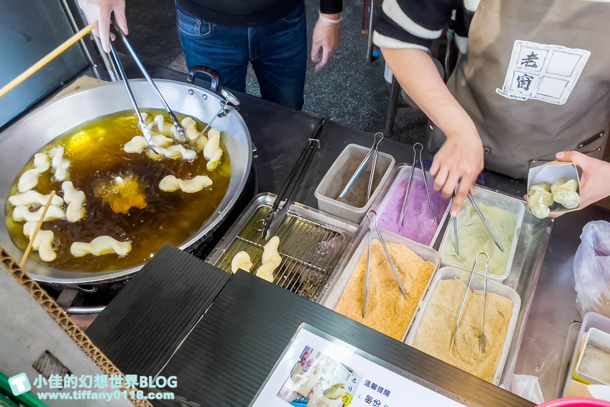 [台中美食]老窗白糖粿/獨創六種口味彩色白糖粿好吃又好拍/一中街美食推薦