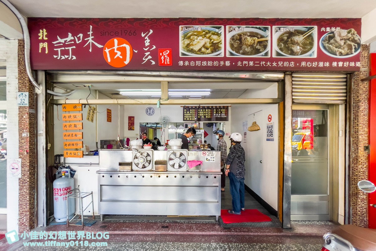 [宜蘭美食]北門蒜味肉羹(附菜單)/傳承阿娘給肉羹的老味道/宜蘭羅東美食推薦