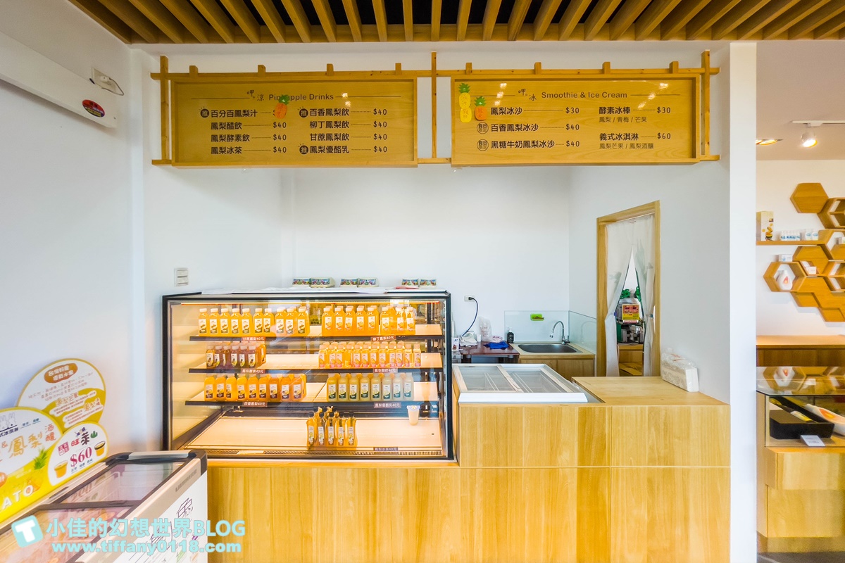 [嘉義景點]旺萊山鳳梨文化園區/免門票的嘉義觀光工廠/免費試吃鳳梨酥和醋飲