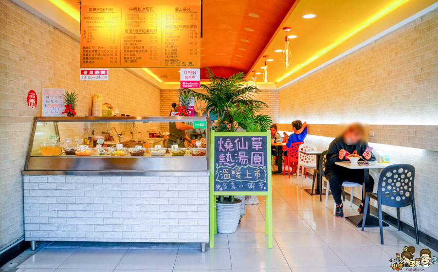 Q陳古早味黑砂糖剉冰 建工 三民 高雄美食 冰 必吃 黑糖 芋頭 仙草 湯圓