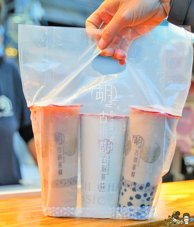 高雄好喝 瑞豐夜市必喝 必吃 排隊 超人氣 古早味 飲料 奶茶 鮮奶茶 必喝 古玥茶棧 