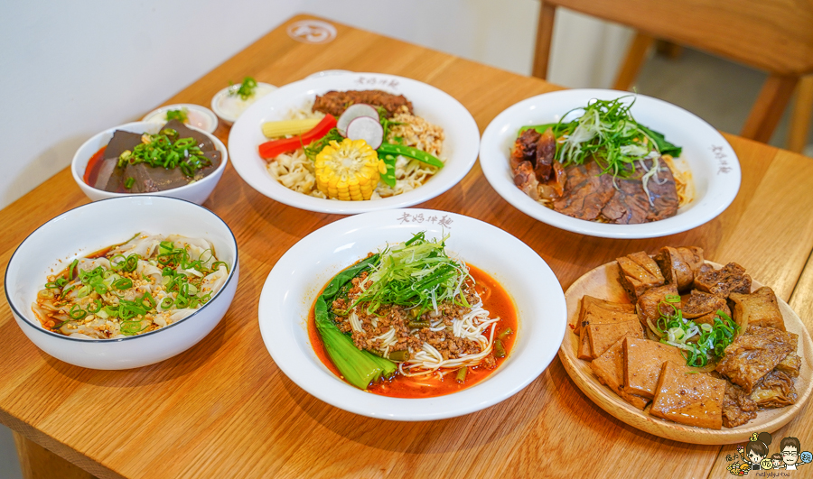 老媽拌麵 拌麵 好吃 麻辣 麻醬 獨門 麵館 東區美食 台北必吃 巷弄美食