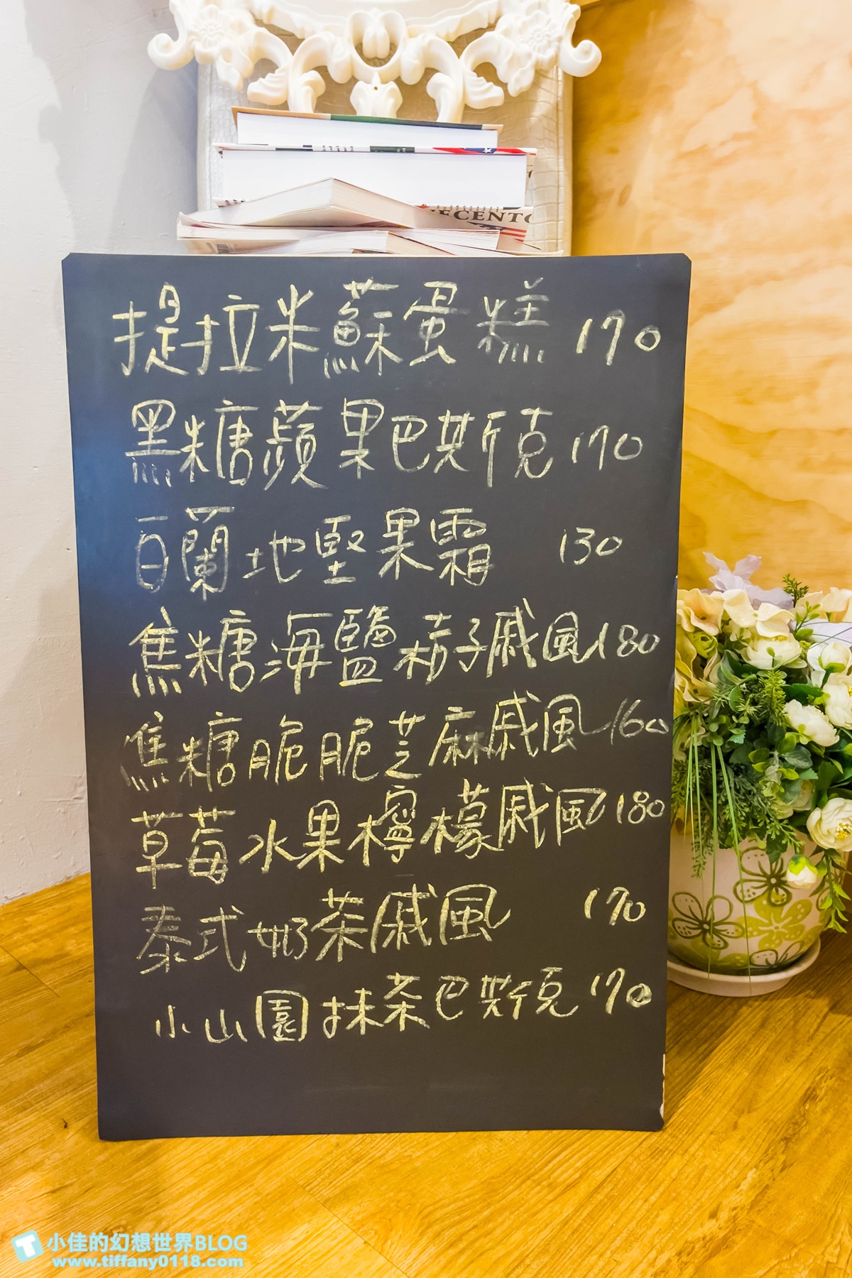 [台北美食]january couple/好拍好吃的行天宮咖啡廳推薦/IG網美咖啡廳/行天宮美食推薦