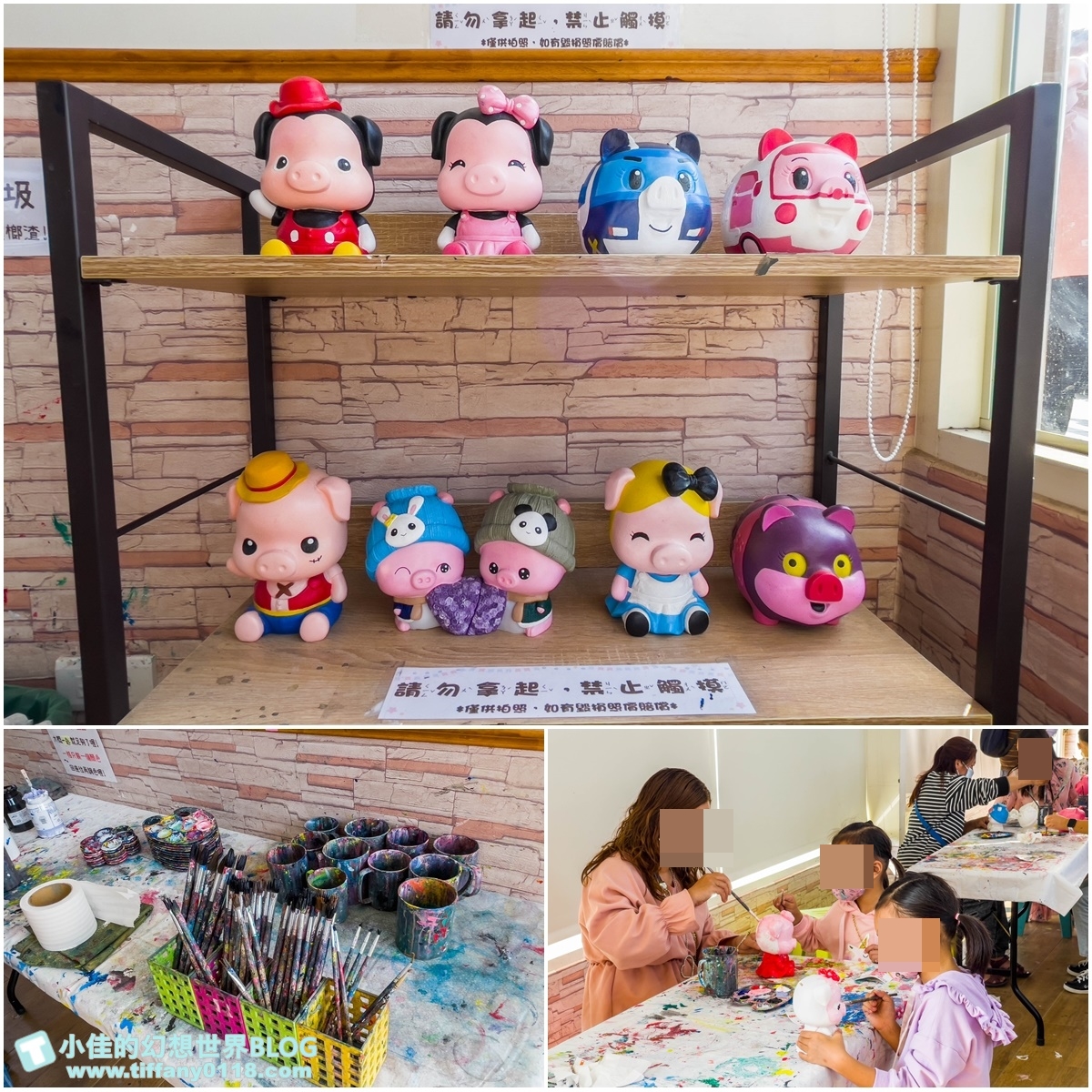 [嘉義景點]三隻小豬觀光農場/大草原+多功能溜滑梯+餵食動物+開放式鳥園+親子DIY/好拍好玩的嘉義親子景點推薦