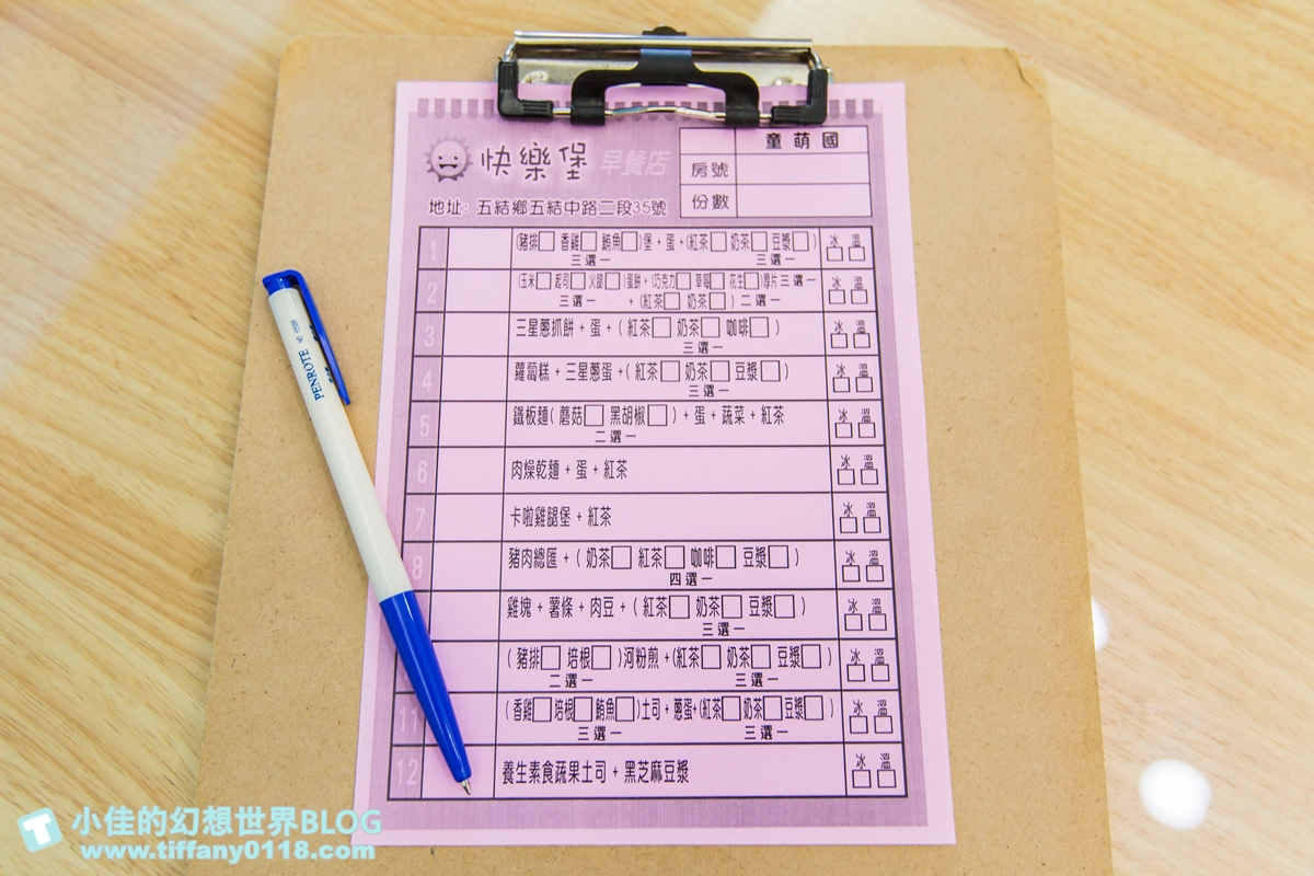 [宜蘭民宿]童萌國溜滑梯親子民宿/迎賓氣球+自製餅乾超貼心/主題造型溜滑梯房有球池和攀岩