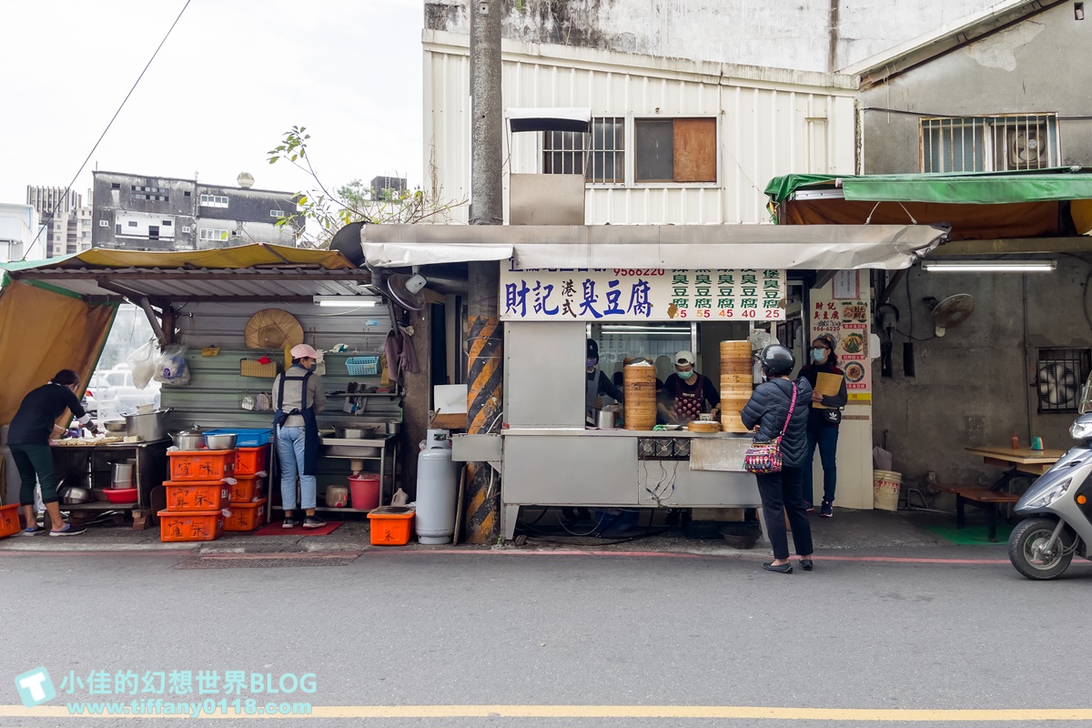 [宜蘭美食]財記臭豆腐/每日限量起司堡臭豆腐必吃/五種口味臭豆腐任妳選/羅東夜市美食推薦