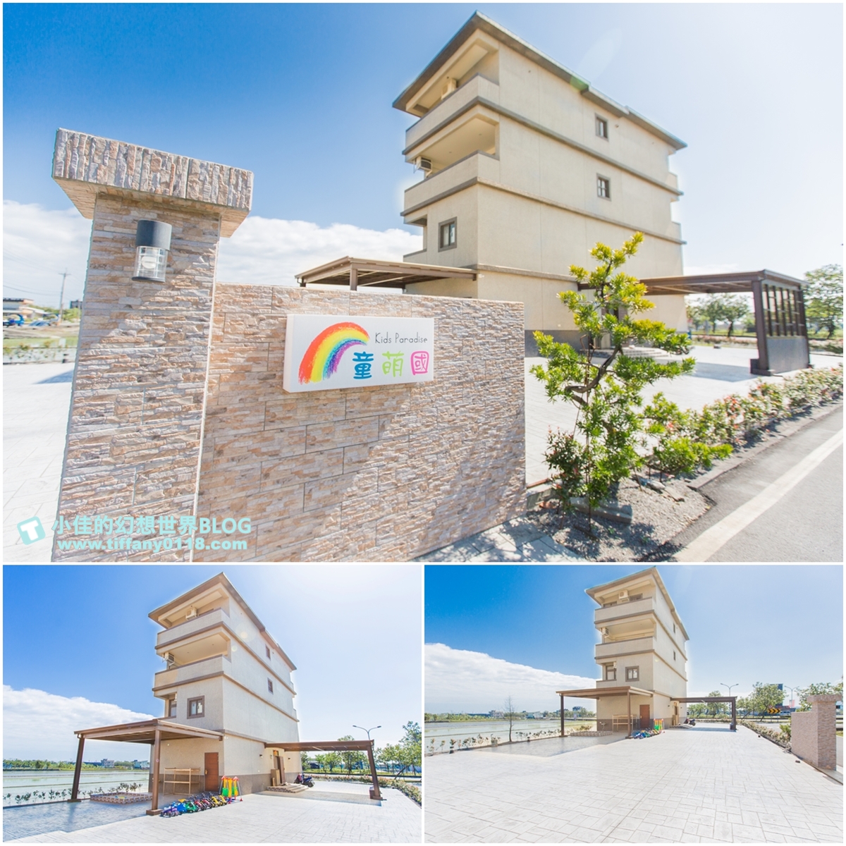 [宜蘭民宿]童萌國溜滑梯親子民宿/迎賓氣球+自製餅乾超貼心/主題造型溜滑梯房有球池和攀岩