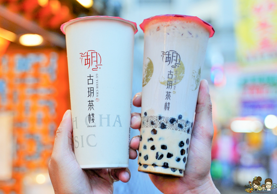 高雄好喝 瑞豐夜市必喝 必吃 排隊 超人氣 古早味 飲料 奶茶 鮮奶茶 必喝 古玥茶棧 