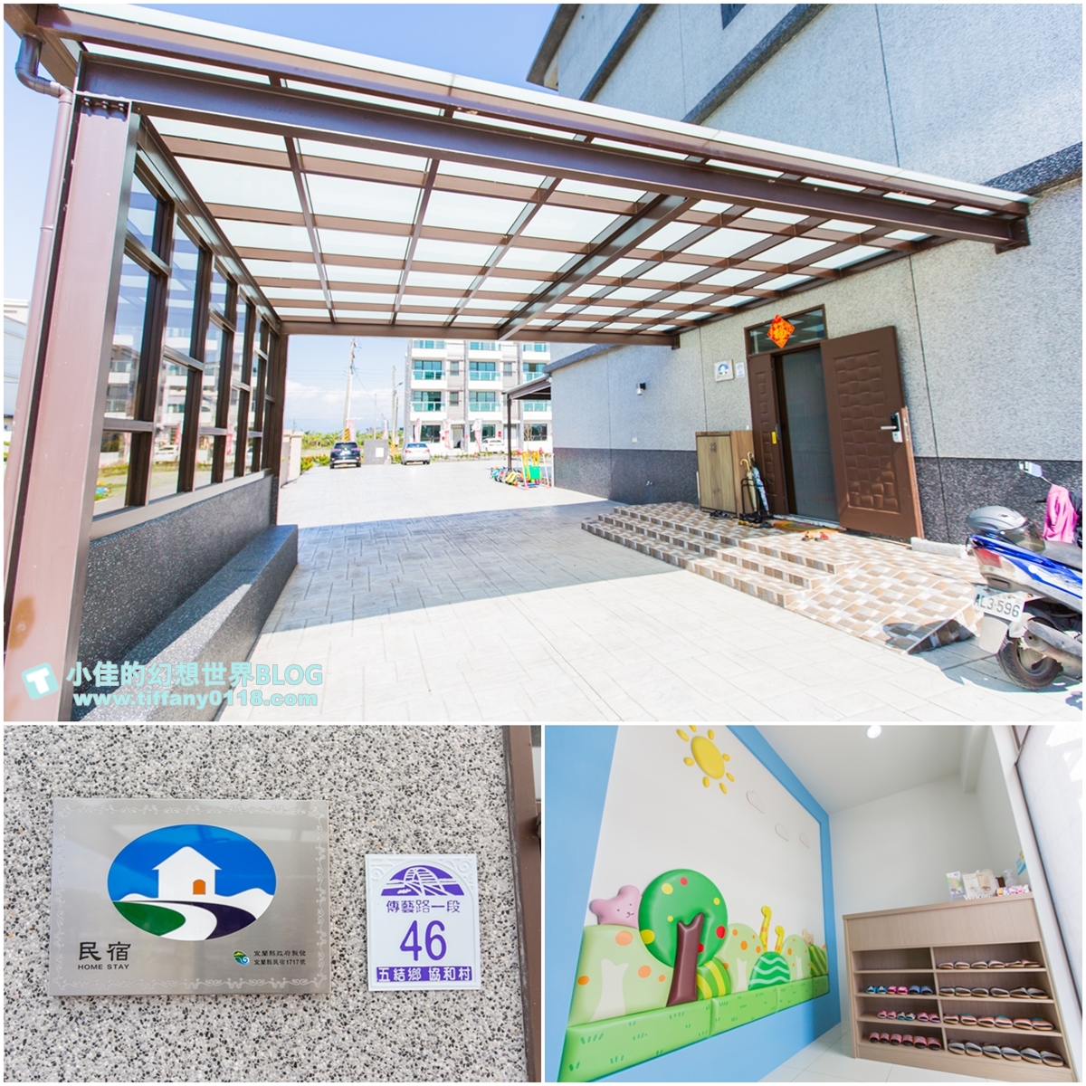 [宜蘭民宿]童萌國溜滑梯親子民宿/迎賓氣球+自製餅乾超貼心/主題造型溜滑梯房有球池和攀岩