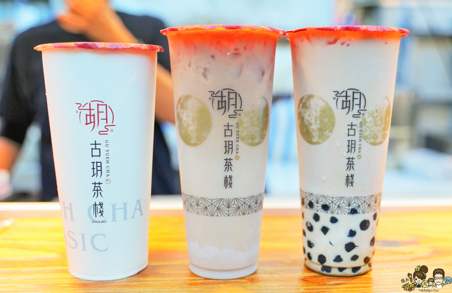 高雄好喝 瑞豐夜市必喝 必吃 排隊 超人氣 古早味 飲料 奶茶 鮮奶茶 必喝 古玥茶棧 