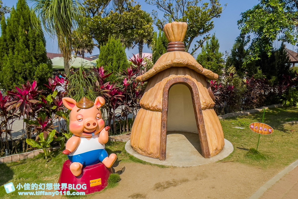 [嘉義景點]三隻小豬觀光農場/大草原+多功能溜滑梯+餵食動物+開放式鳥園+親子DIY/好拍好玩的嘉義親子景點推薦