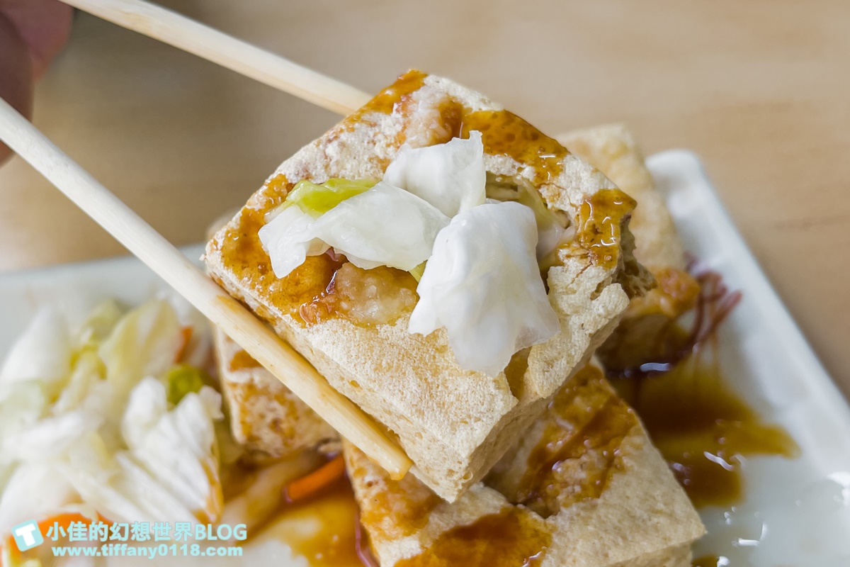 [宜蘭美食]財記臭豆腐/每日限量起司堡臭豆腐必吃/五種口味臭豆腐任妳選/羅東夜市美食推薦