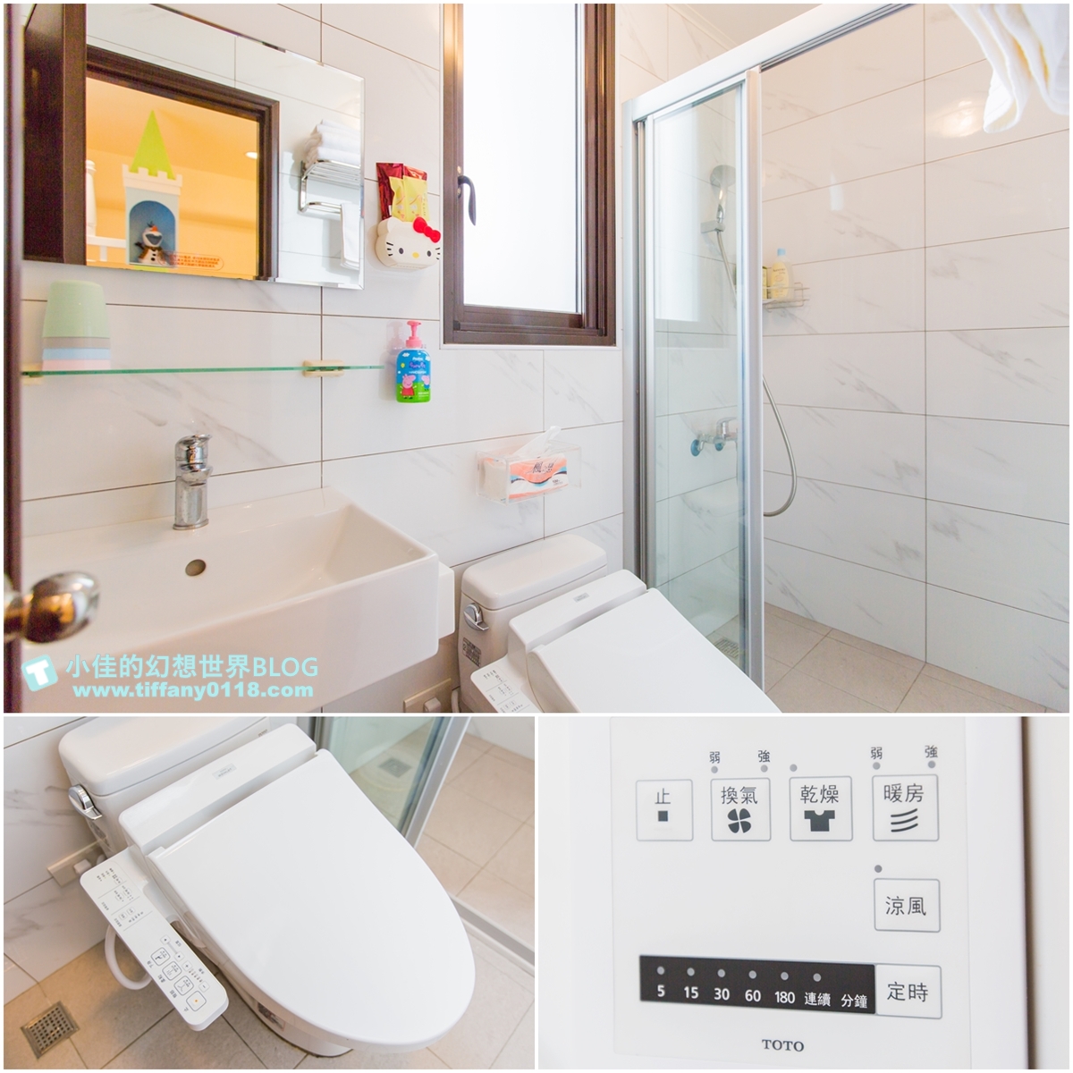 [宜蘭民宿]童樂天親子童玩民宿/米奇元素遊樂園大廳+馬可龍繽紛色系的主題滑梯房/宜蘭童玩節民宿推薦