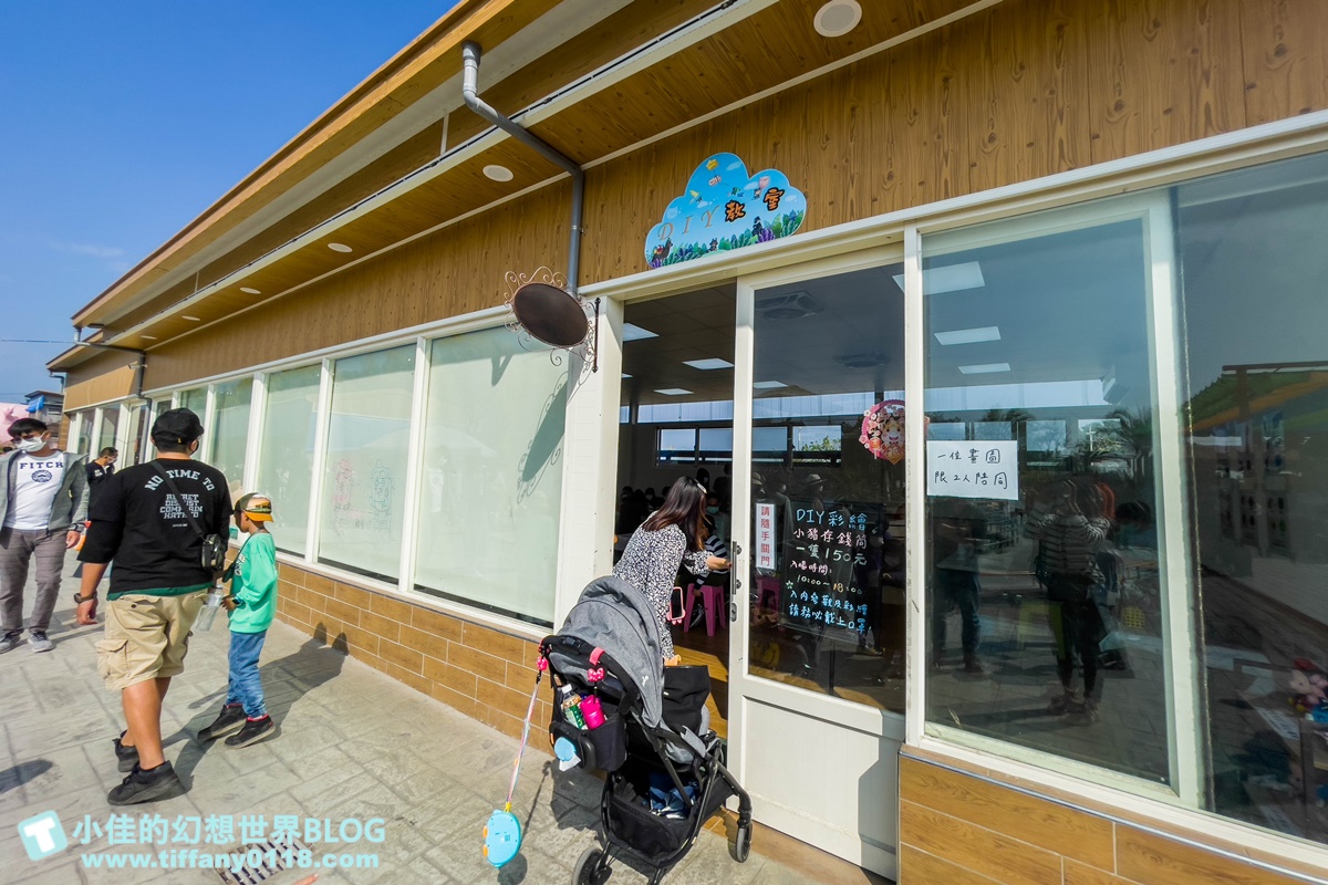 [嘉義景點]三隻小豬觀光農場/大草原+多功能溜滑梯+餵食動物+開放式鳥園+親子DIY/好拍好玩的嘉義親子景點推薦