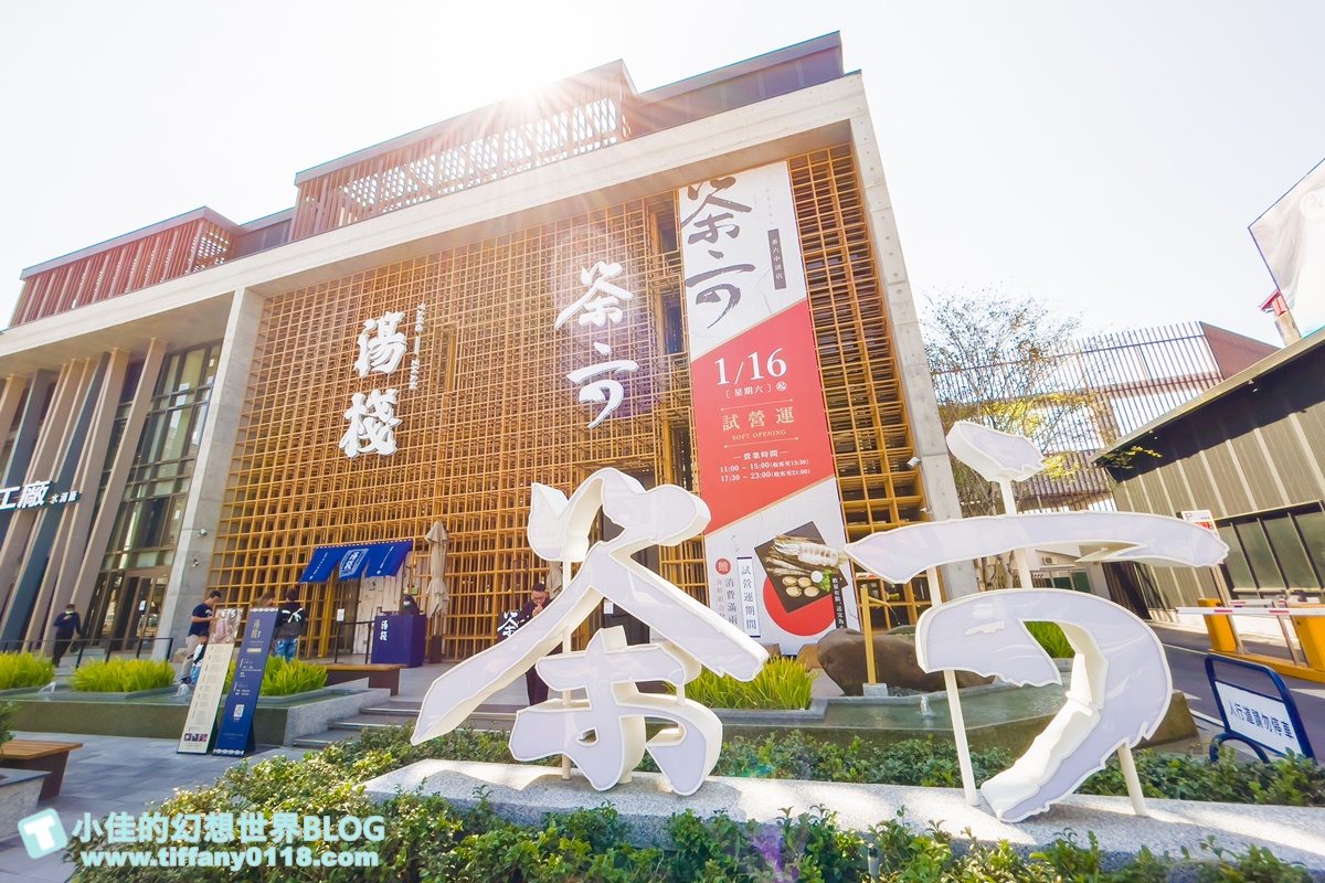 [台中燒肉]茶六燒肉(附2021菜單)/茶六全部分店訂位電話/台中必吃燒肉推薦