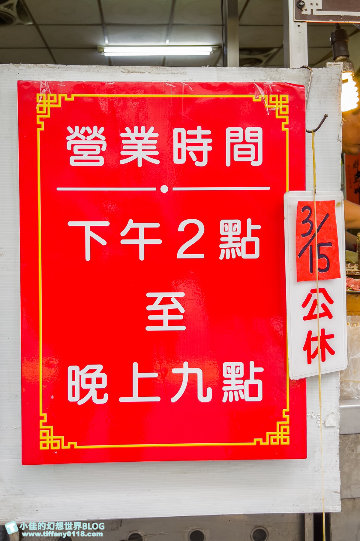 [新竹美食]北門炸粿/新竹必吃百年老店/排隊再久也要吃的新竹古早味美食推薦
