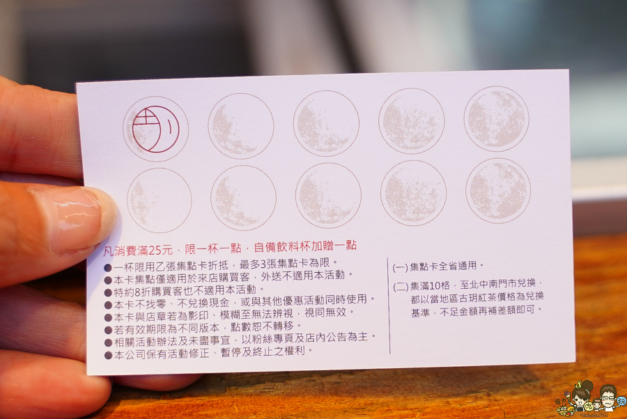 高雄好喝 瑞豐夜市必喝 必吃 排隊 超人氣 古早味 飲料 奶茶 鮮奶茶 必喝 古玥茶棧 