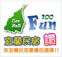 [宜蘭民宿]童萌國溜滑梯親子民宿/迎賓氣球+自製餅乾超貼心/主題造型溜滑梯房有球池和攀岩