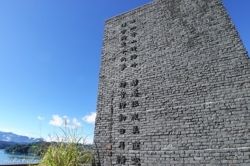 涵碧樓,日月潭住宿,南投住宿,日月潭湖景房,thelalu,五星級飯店,生日飯店