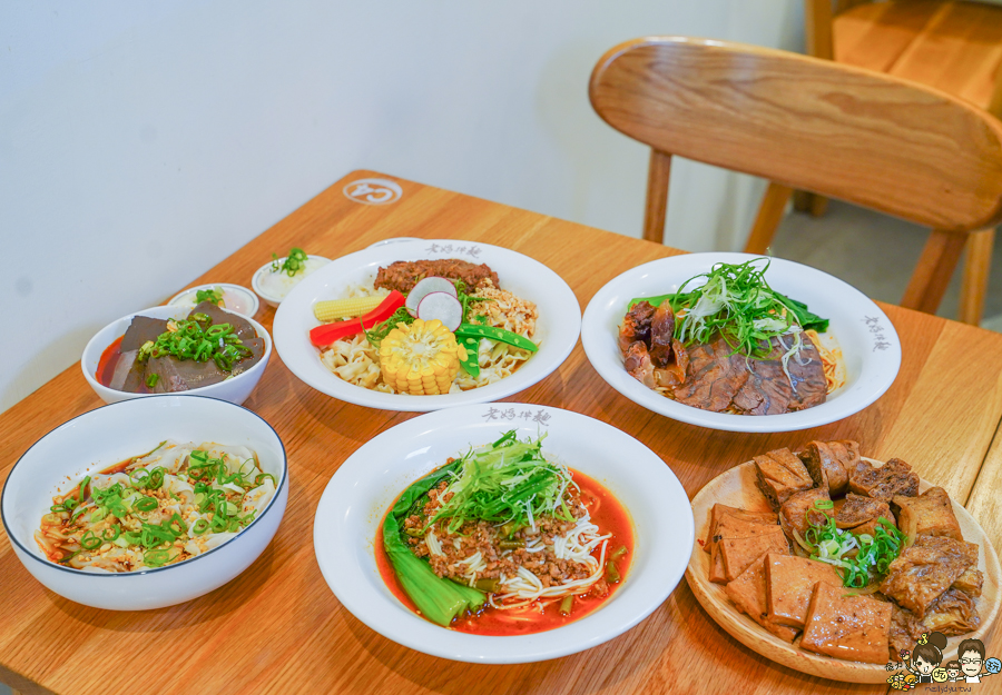 老媽拌麵 拌麵 好吃 麻辣 麻醬 獨門 麵館 東區美食 台北必吃 巷弄美食