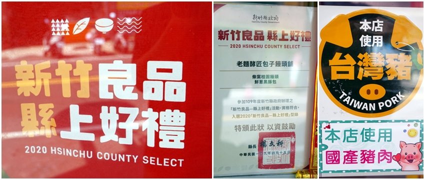 老麵酵匠包子饅頭店