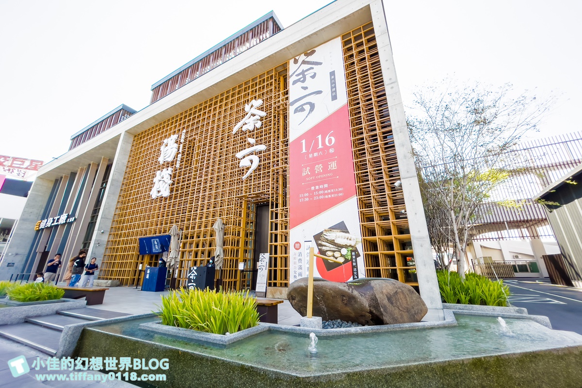 [台中燒肉]茶六燒肉(附2021菜單)/茶六全部分店訂位電話/台中必吃燒肉推薦