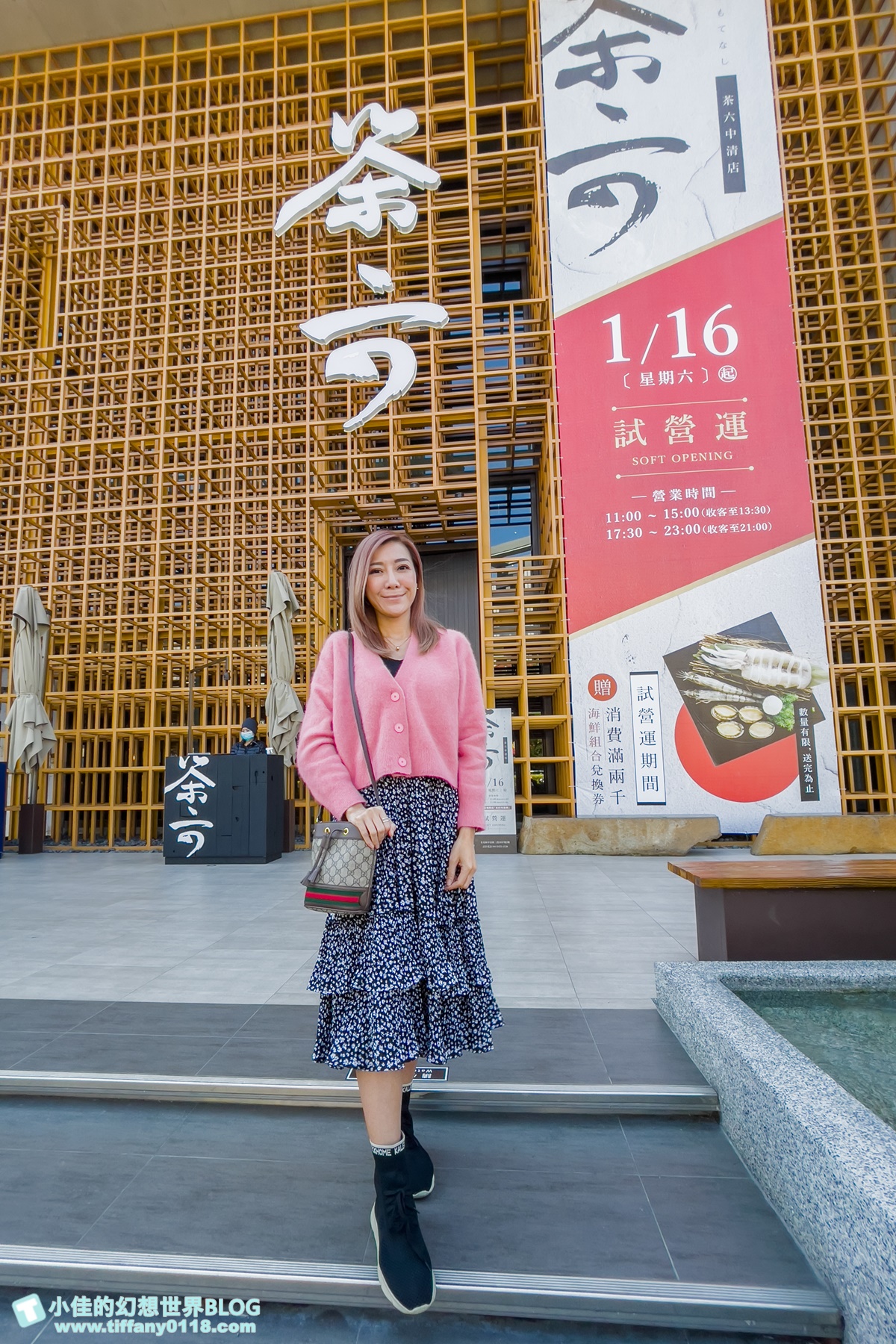 [台中燒肉]茶六燒肉(附2021菜單)/茶六全部分店訂位電話/台中必吃燒肉推薦