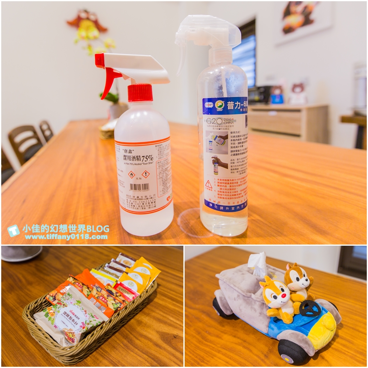 [宜蘭民宿]童樂天親子童玩民宿/米奇元素遊樂園大廳+馬可龍繽紛色系的主題滑梯房/宜蘭童玩節民宿推薦