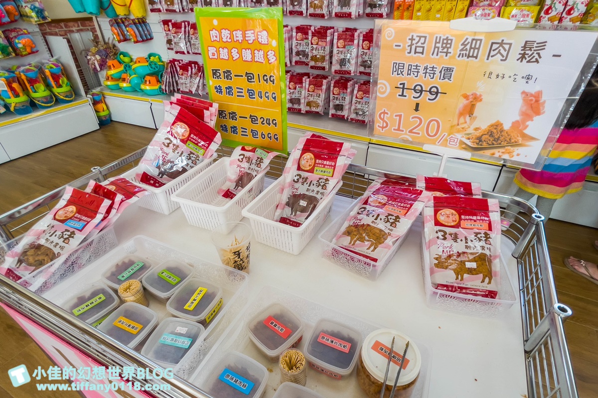 [嘉義景點]三隻小豬觀光農場/大草原+多功能溜滑梯+餵食動物+開放式鳥園+親子DIY/好拍好玩的嘉義親子景點推薦