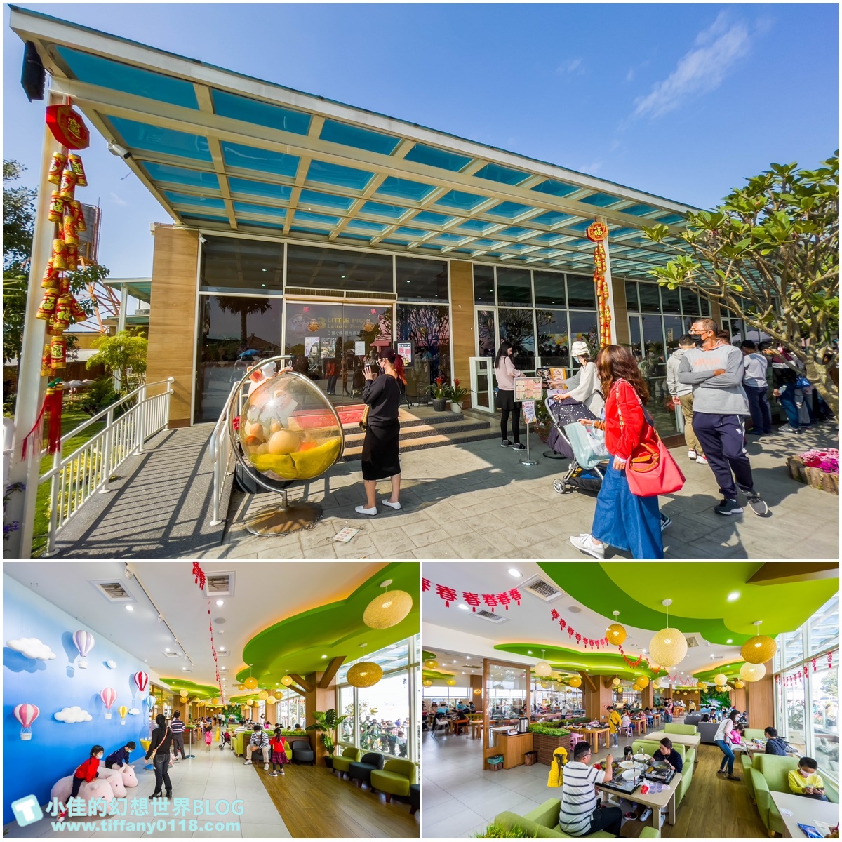 [嘉義景點]三隻小豬觀光農場/大草原+多功能溜滑梯+餵食動物+開放式鳥園+親子DIY/好拍好玩的嘉義親子景點推薦