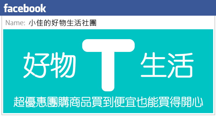 [宜蘭旅遊]冬山河休閒農業區兩天一夜這樣玩/餵鴨做鹹蛋DIY、搭鴨母船遊河、水火同源超大溜滑梯、52甲私房秘境